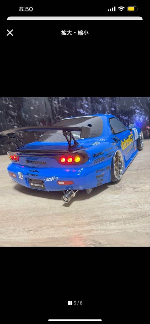 ヨコモ マツダ rx-7 FD 1/10 ラジコン　ボディ　re雨宮 yd-2