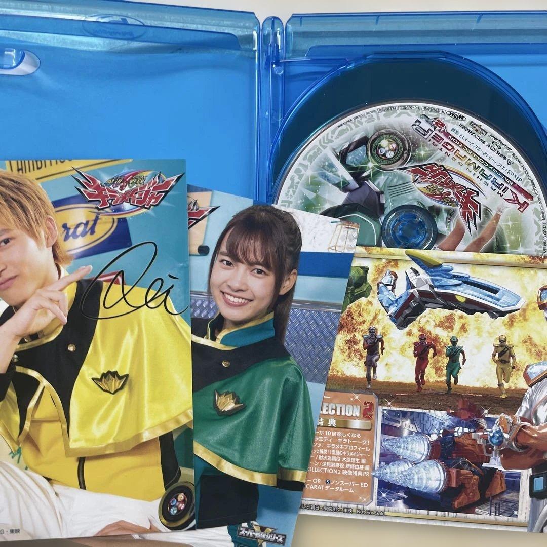 魔進戦隊キラメイジャー Blu-rayコレクション4枚入り❗️