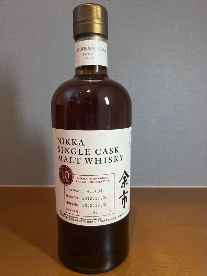 余市カスクSingle cask Yoichi 10Years 12-22