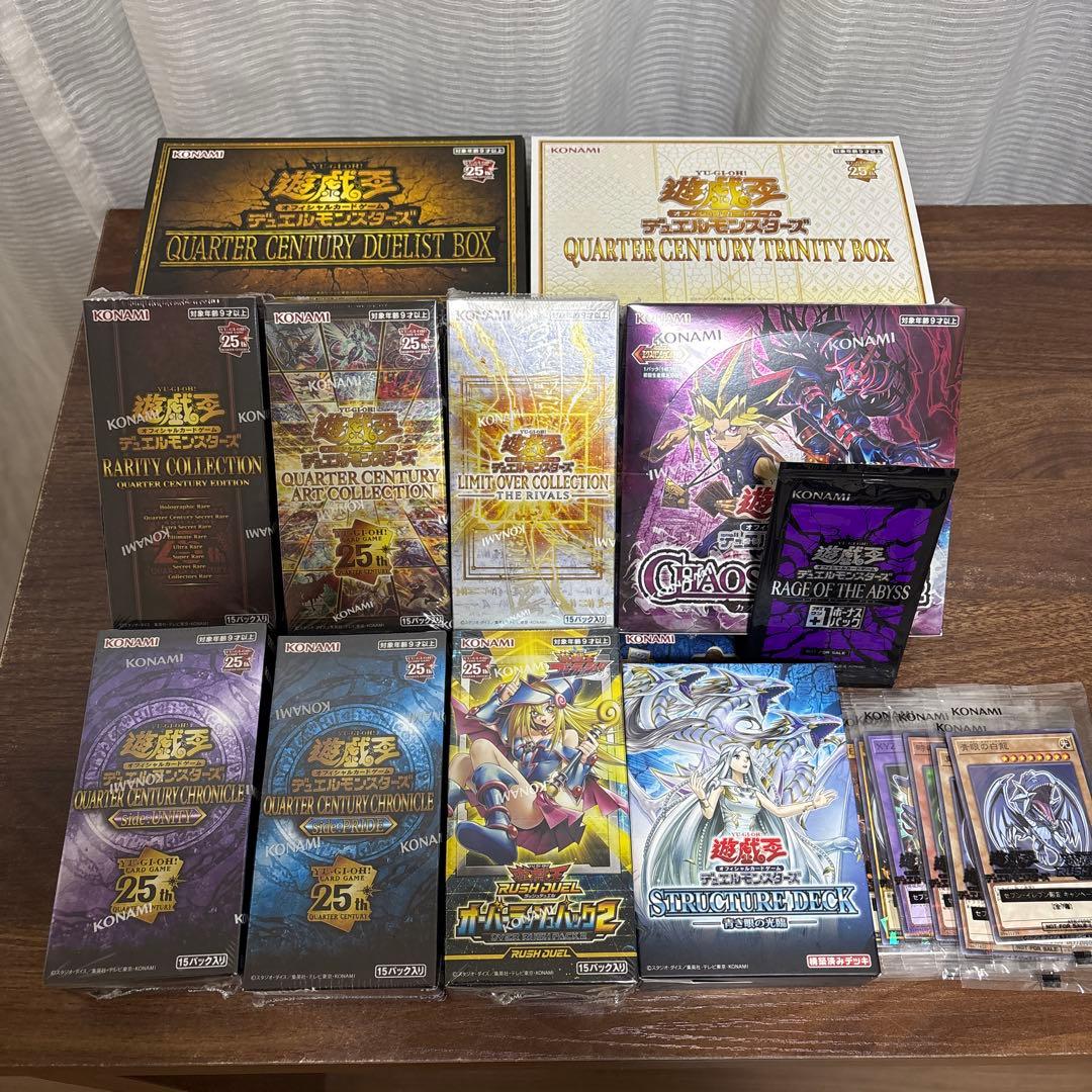 遊戯王　25th レアコレ　QUARTER オーバラッシュ2