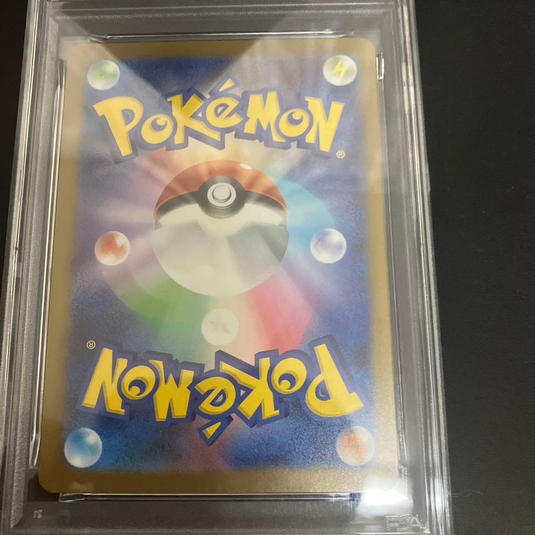 2025年 ポケモンカード ピカチュウ マクドナルド　【psa10】