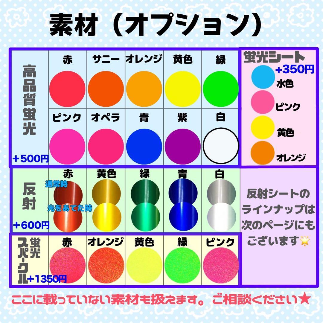 ♡様 団扇 団扇文字 うちわ うちわ文字 文字パネル オーダー 団扇屋 うちわ屋