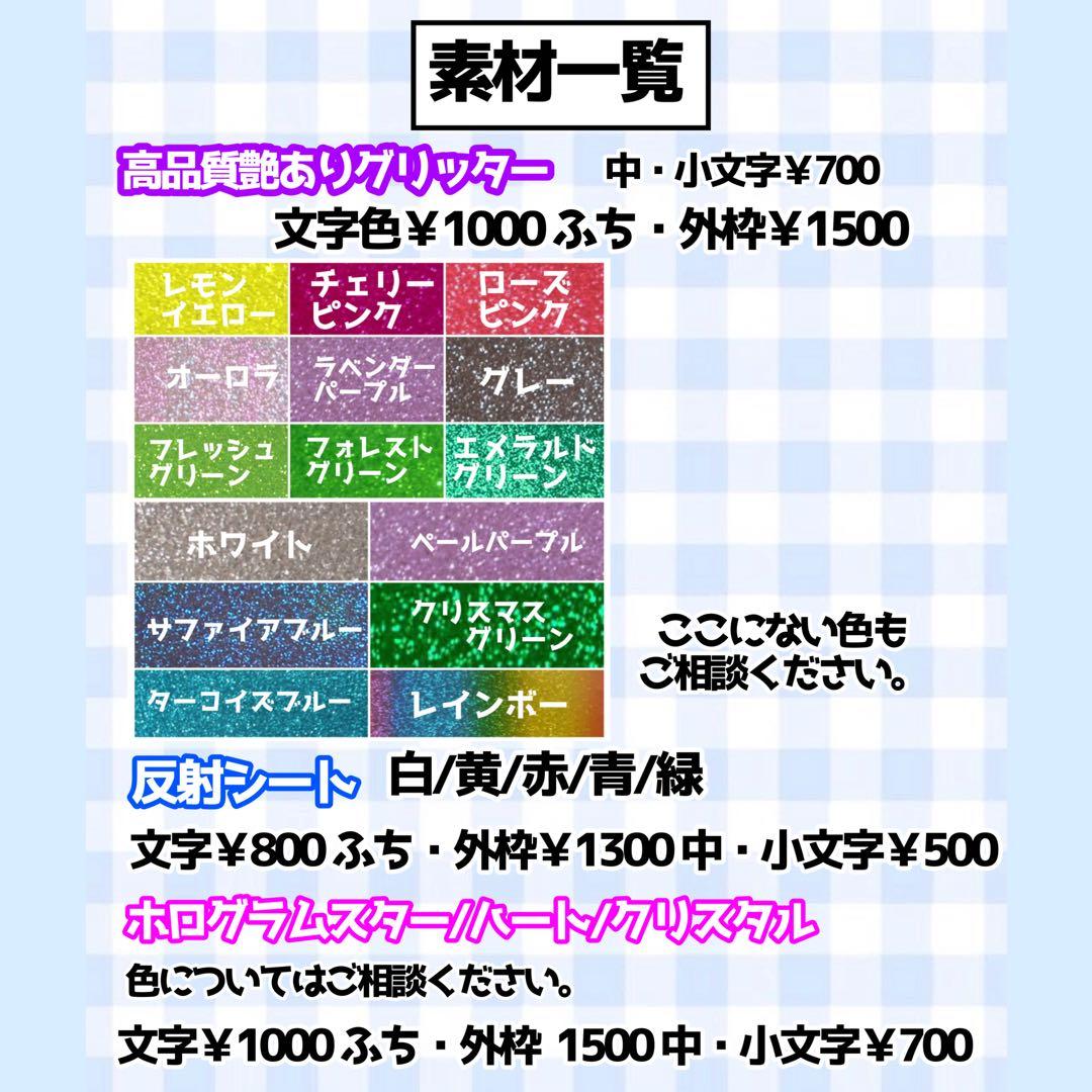 ❤︎団扇屋さんオーダーページ20%off❤︎うちわ文字❤︎文字パネル❤︎連結団扇❤︎