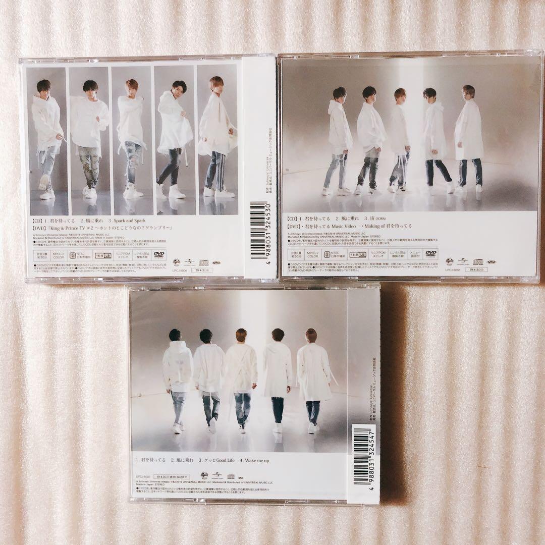 新品未開封❤️9点❤️King &Prince❤️ Number_i❤️初回盤❤️CD