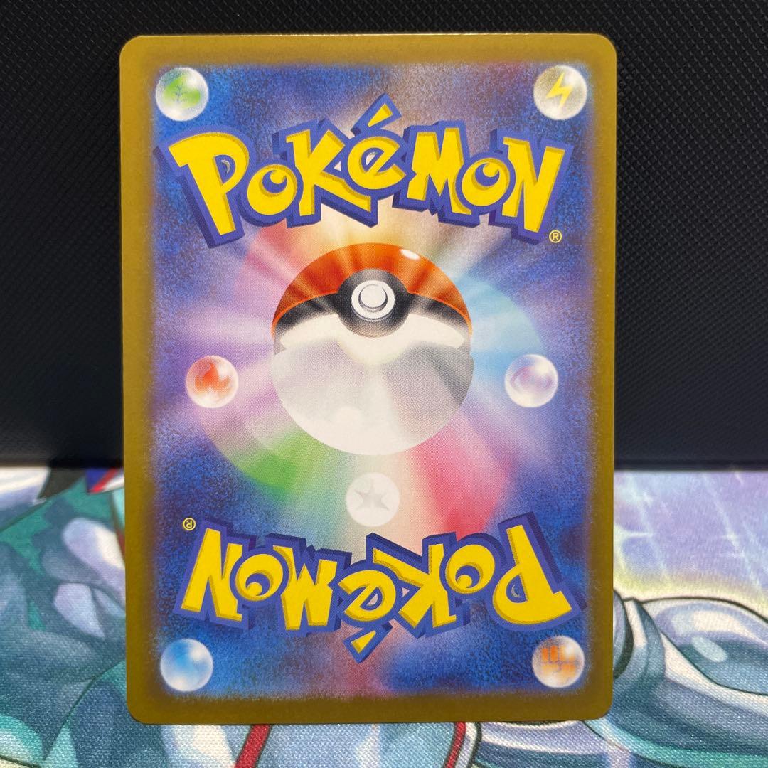 ポケモンカード　ニャースex SAR