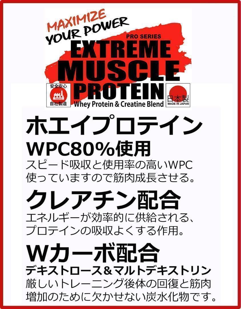 MPXホエイプロテイン5kg クレアチン配合 マイプロテック チョコ味R