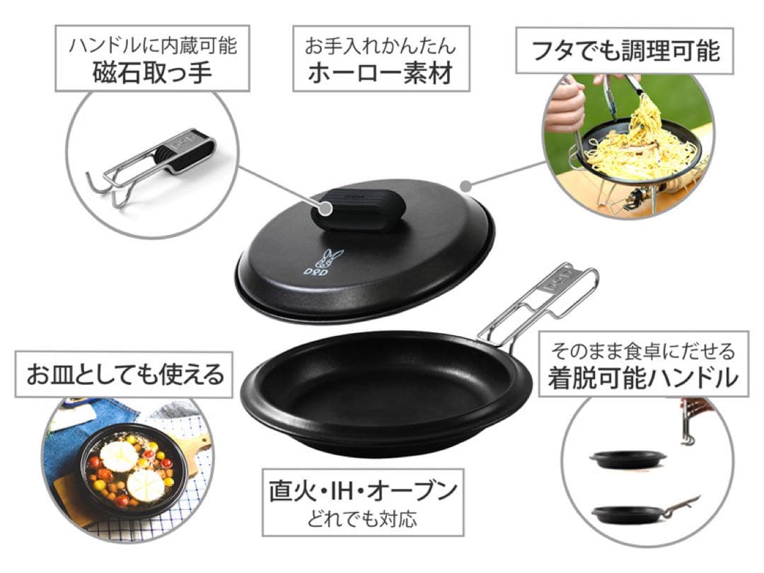 DOD_放浪フタリパン（新品未使用品）