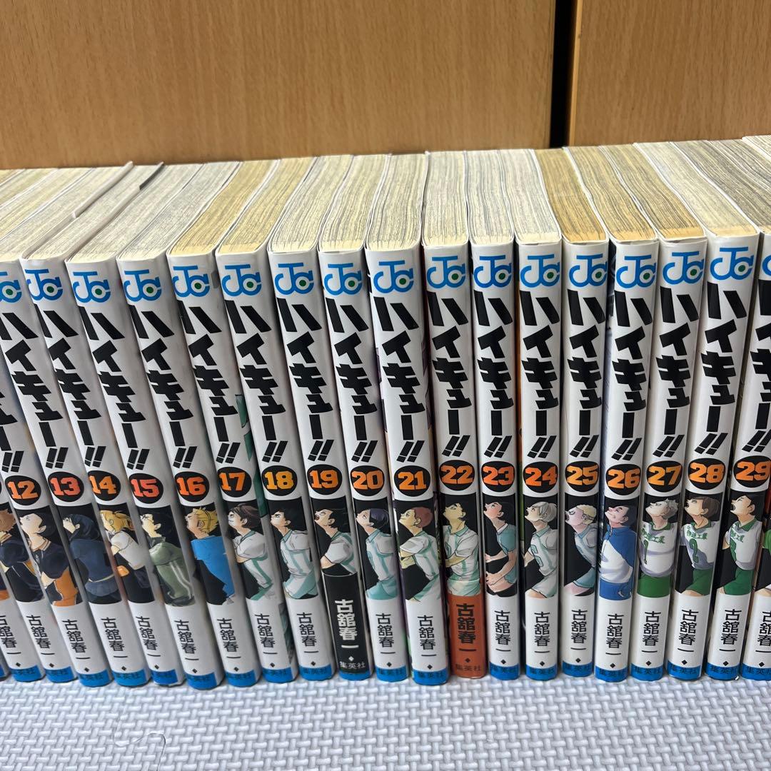 ハイキュー!! 全巻セット＋33.5巻