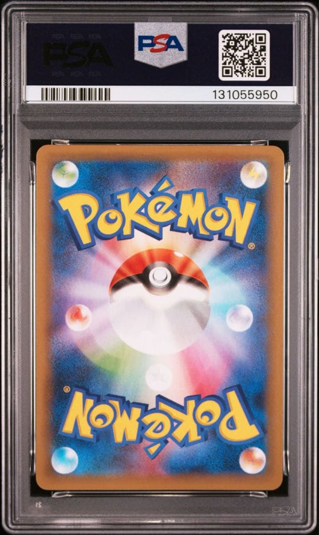 カプ・テテフGX プロモカードパック 25th PSA10