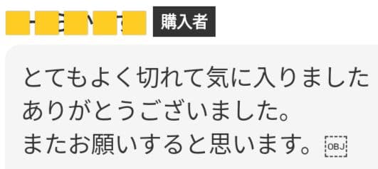 プロ用カーブセニングシザートリマートリミングペットママミングスキバサミ両面使用可
