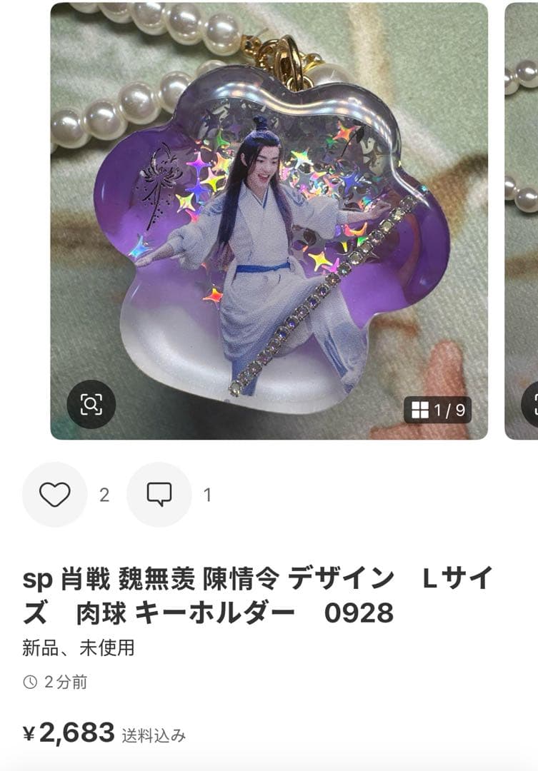 （10月VIP 15%off中）ちはるです❣0906
