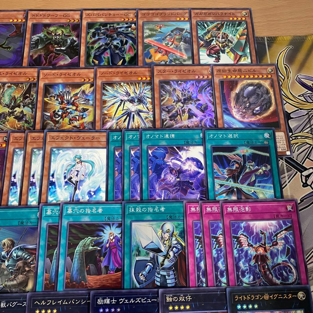 遊戯王 オノマトライゼオル 本格構築済み デッキ FNo.0未来皇ホープゼアル