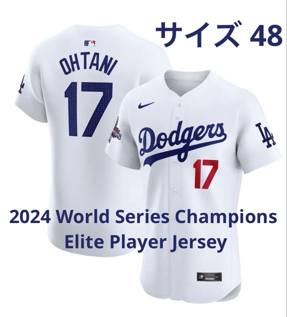 チャンピオンロゴ　ナイキ ドジャース大谷翔平 オーセンティックエリートジャージ