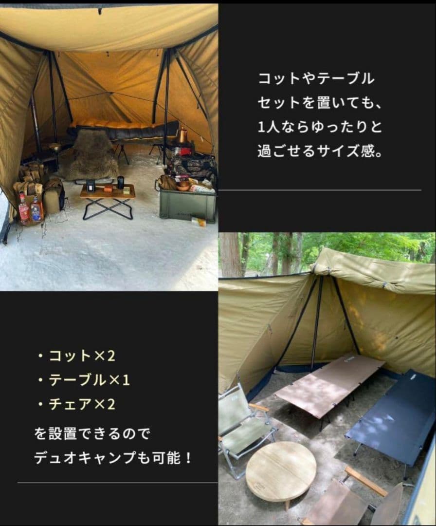 未使用 DUCKNOT ハンティングヘキサ T/C SW SOLO チャコール