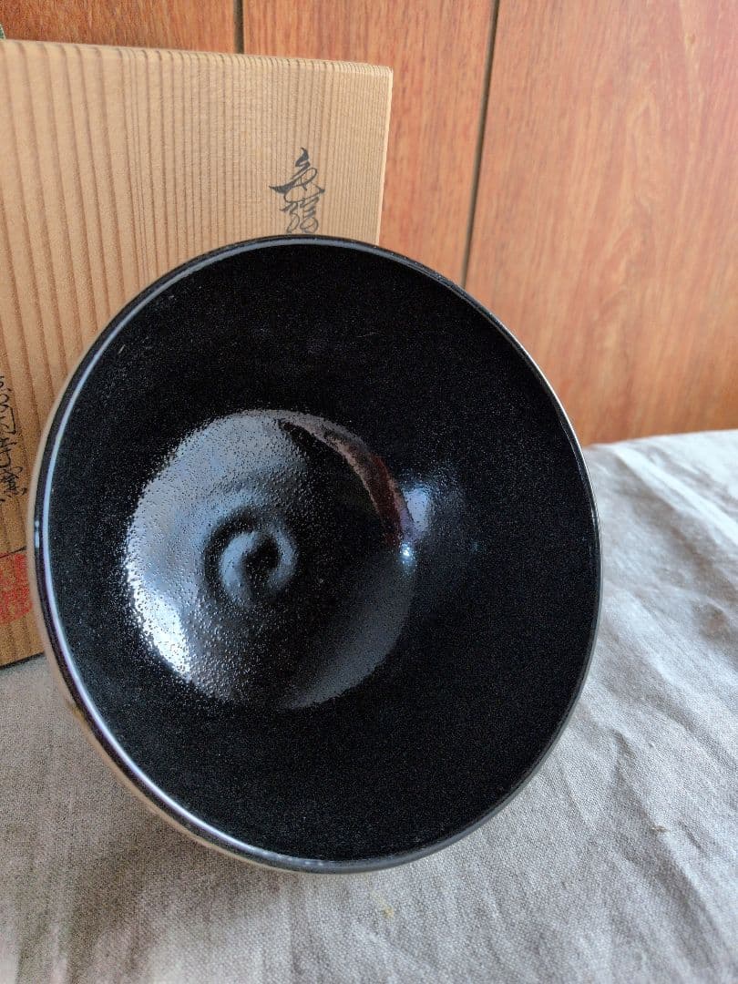 茶道具・陶器・茶碗・抹茶碗・茶器・清閑寺窯・三代　杉田祥平