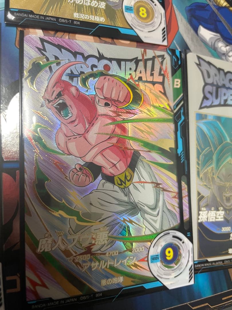ドラゴンボールスーパーダイバーズ　エクストラレア　セット　おまけ付き