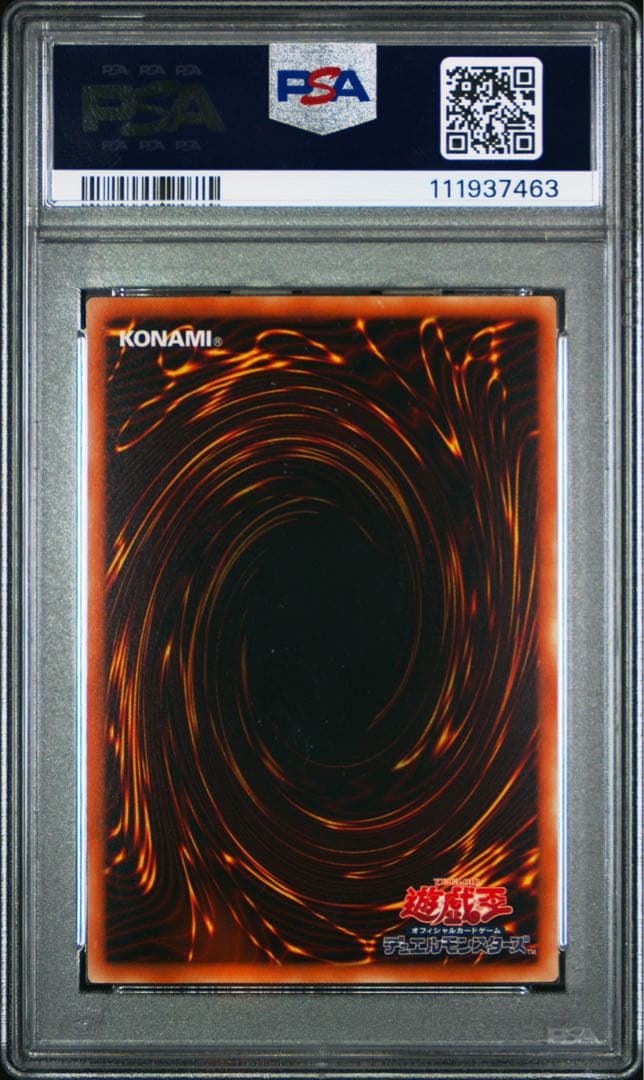 PSA10 遊戯王　E・HERO ネオス・ナイト　ウルトラ　プロモ