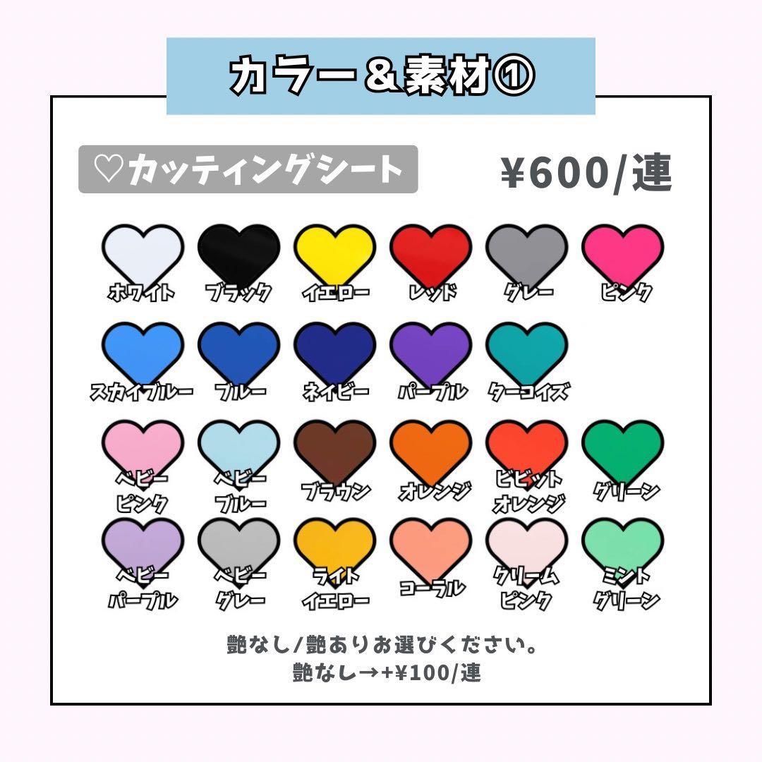 塩。ページ♡0308ネームボード うちわ文字 連結文字パネル オーダー