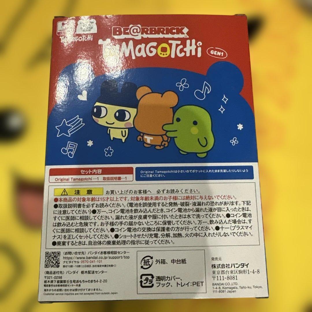 ハ*ー様 ⭐︎大たまごっち展限定⭐︎BE@RBRICK×Tamagotchi G