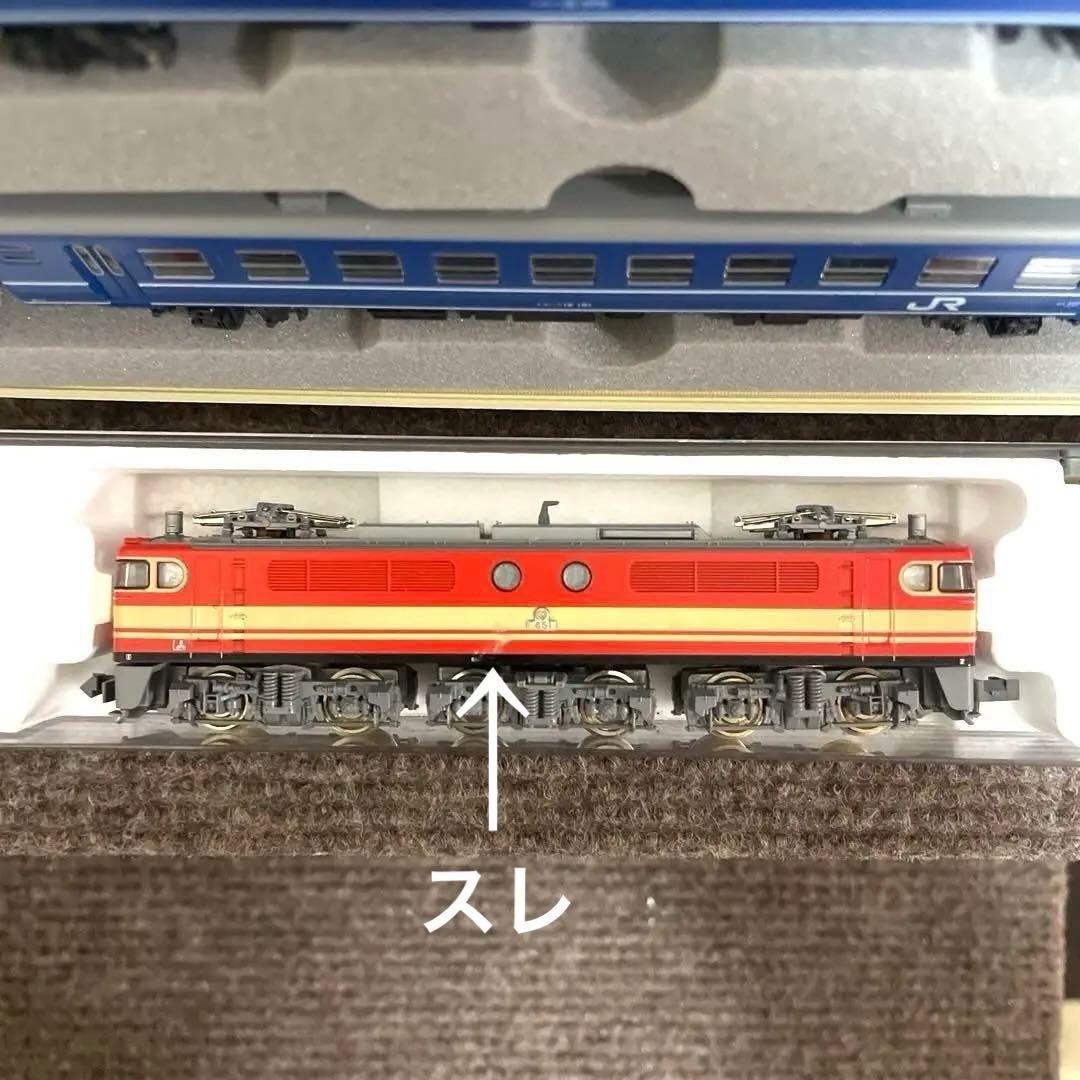 JR12系さよならE851列車　セット　KATO。