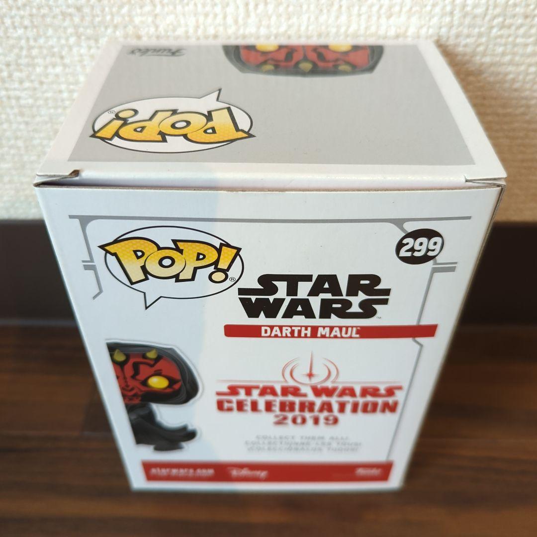 Funko POP! 299 ファンコ　ダースモール限定版