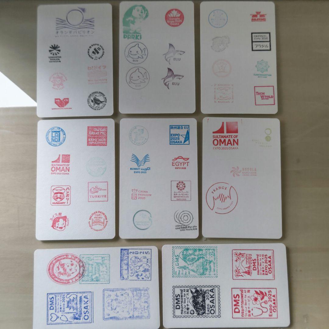 【パビリオンコンプリート】万博スタンプ　大阪・関西万博　EXPO2025