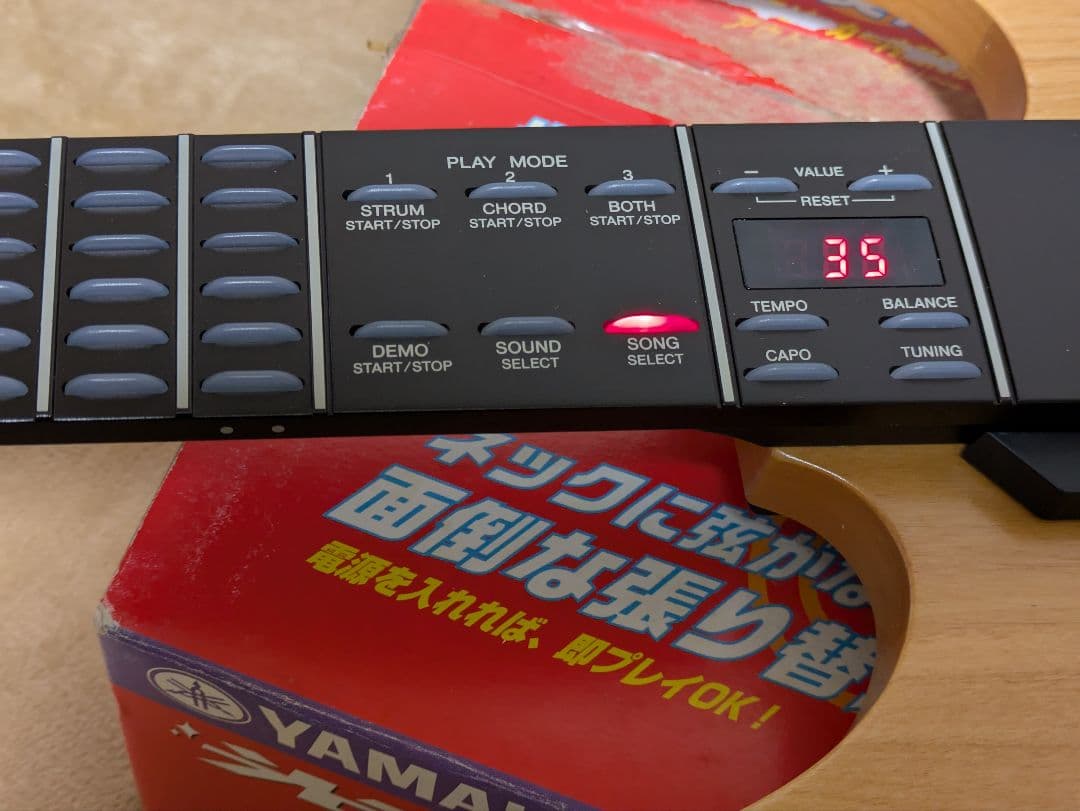 YAMAHA EZ-EG イージーギター ヤマハ