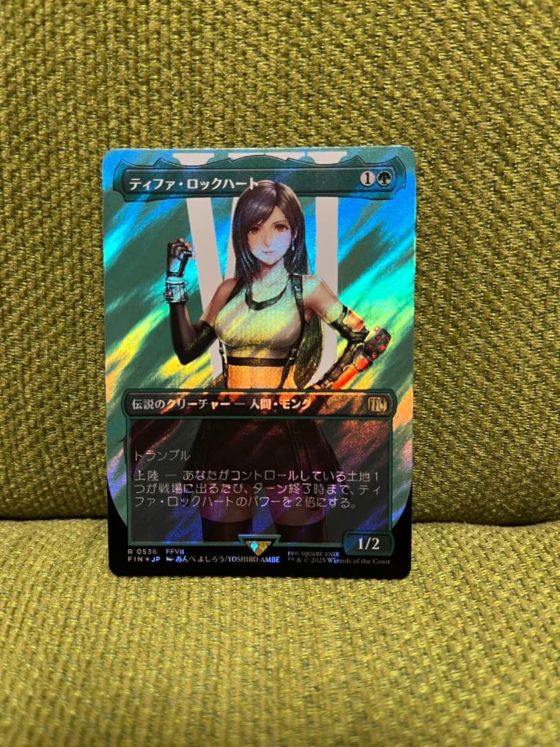 MTG ティファ・ロックハート サージFoil 日本語