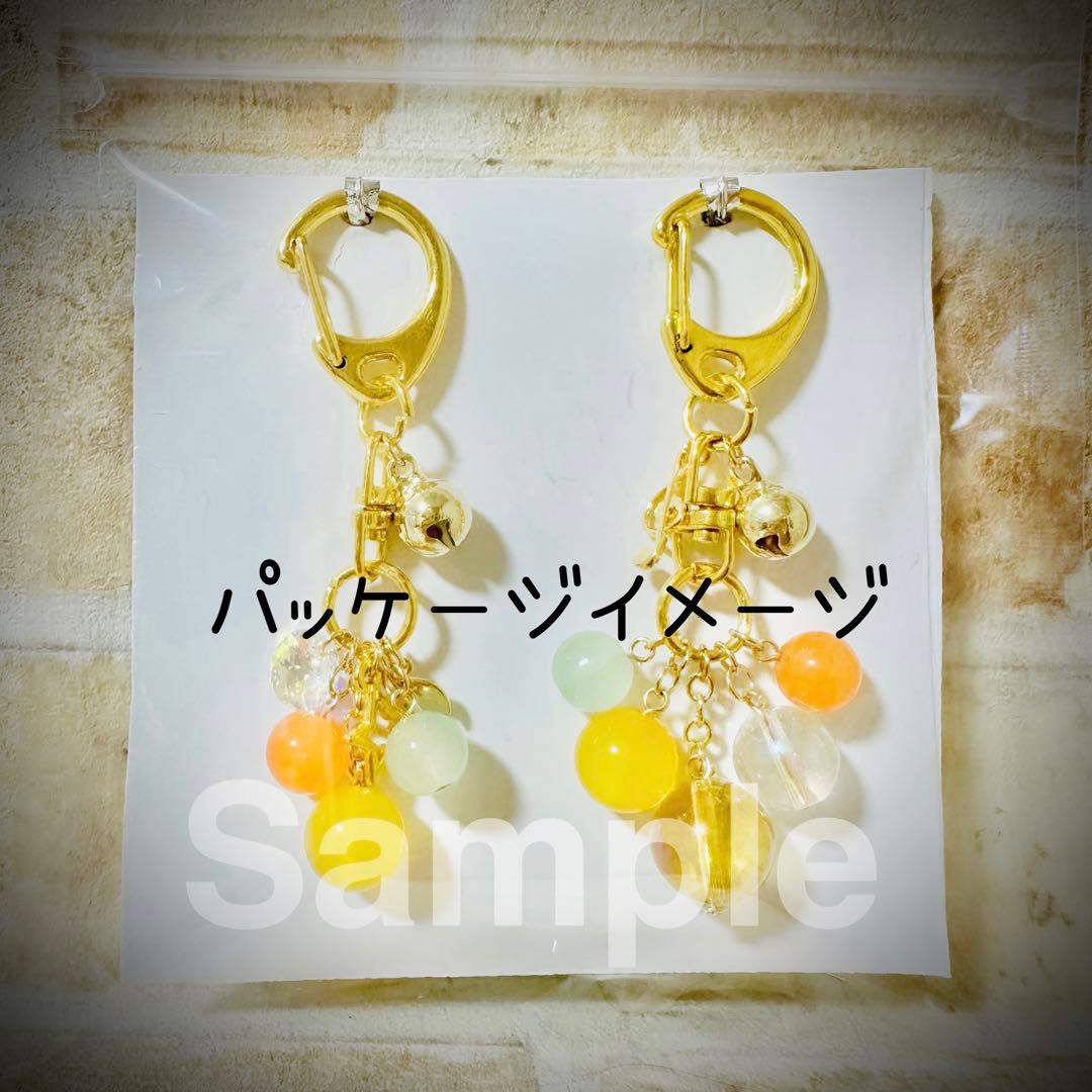 映画 LOVE SONG 入場特典 チェキ風カード キーホルダー【2種セット】