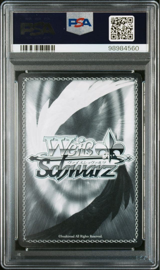 PSA10 ヴァイスシュヴァルツ WS 由美子 SPサイン グリザイアの果実