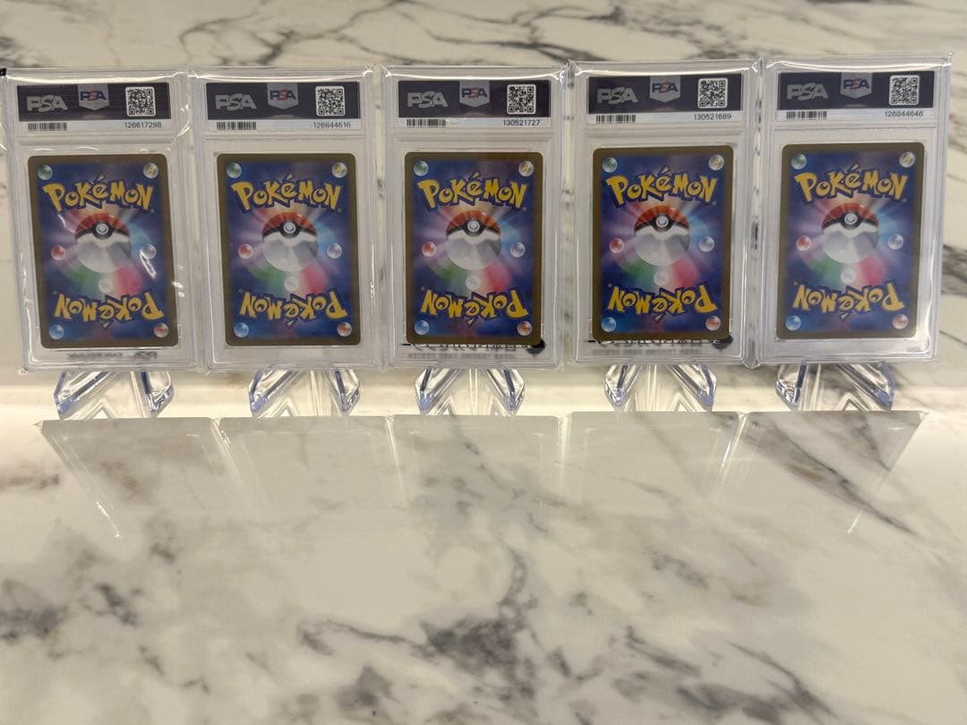 【PSA10】ナッシー5枚セット