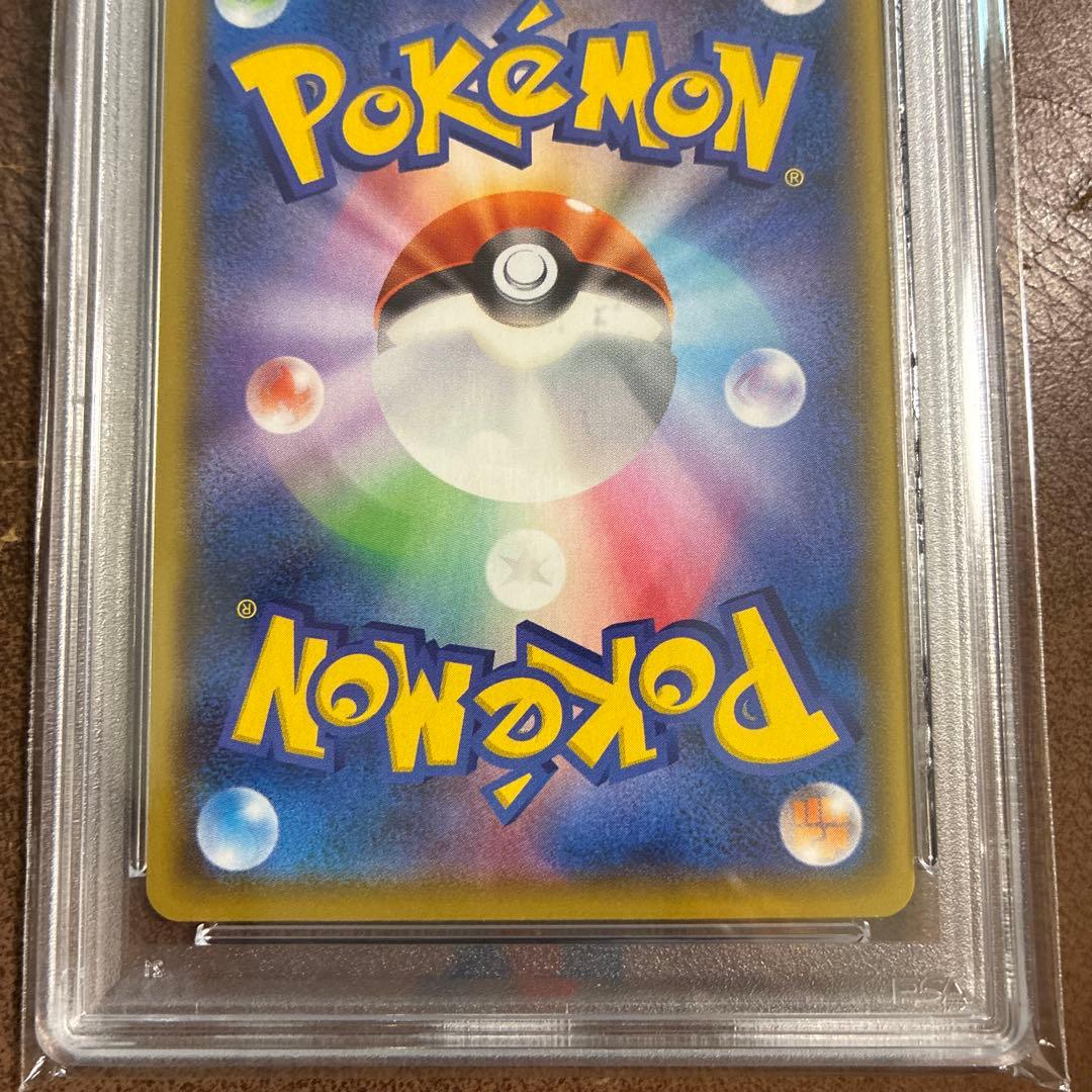 【PSA10】お誕生日ピカチュウ25th 即日発送可能　最安値！