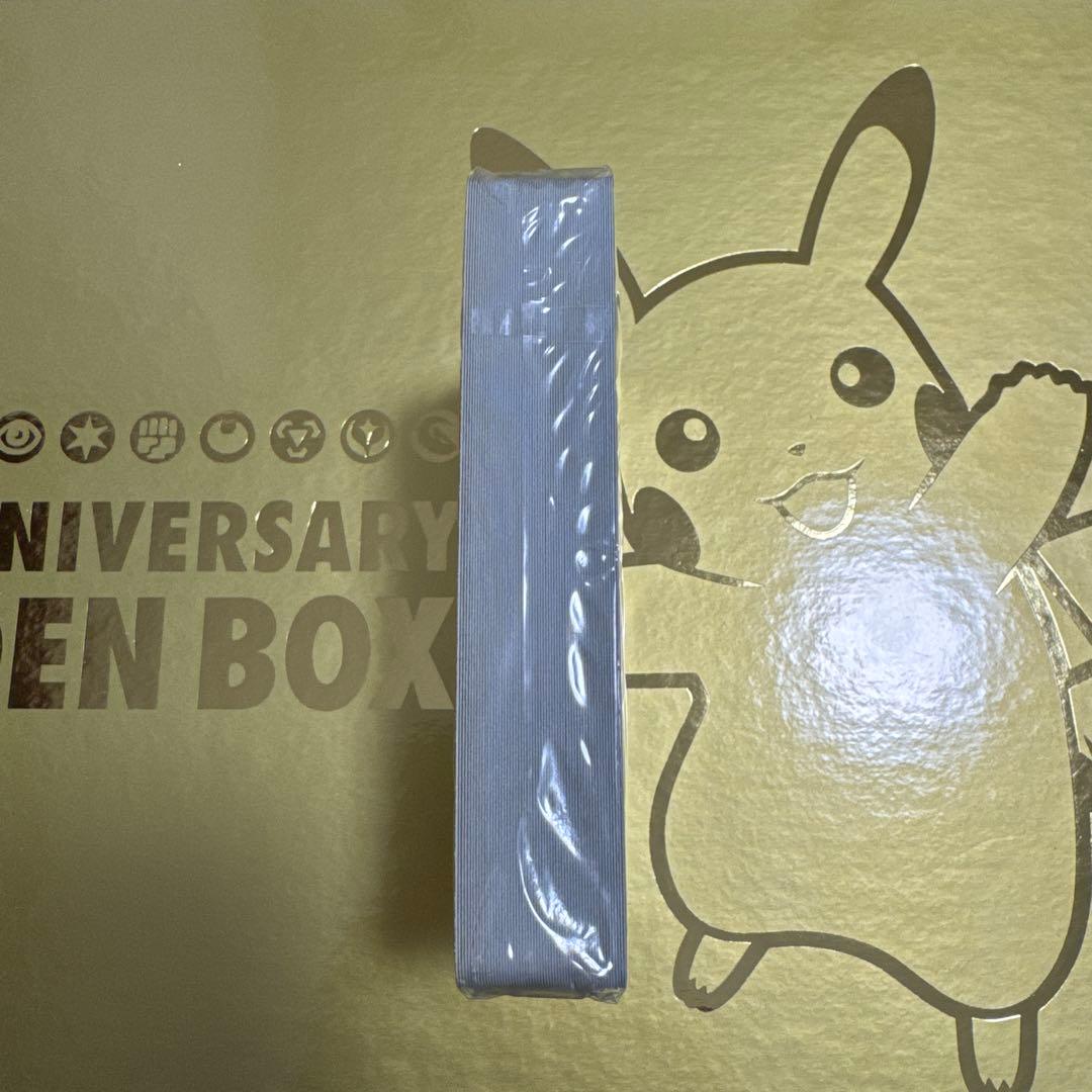 25th ゴールデンボックス　モンスターボール　未開封　デッキ