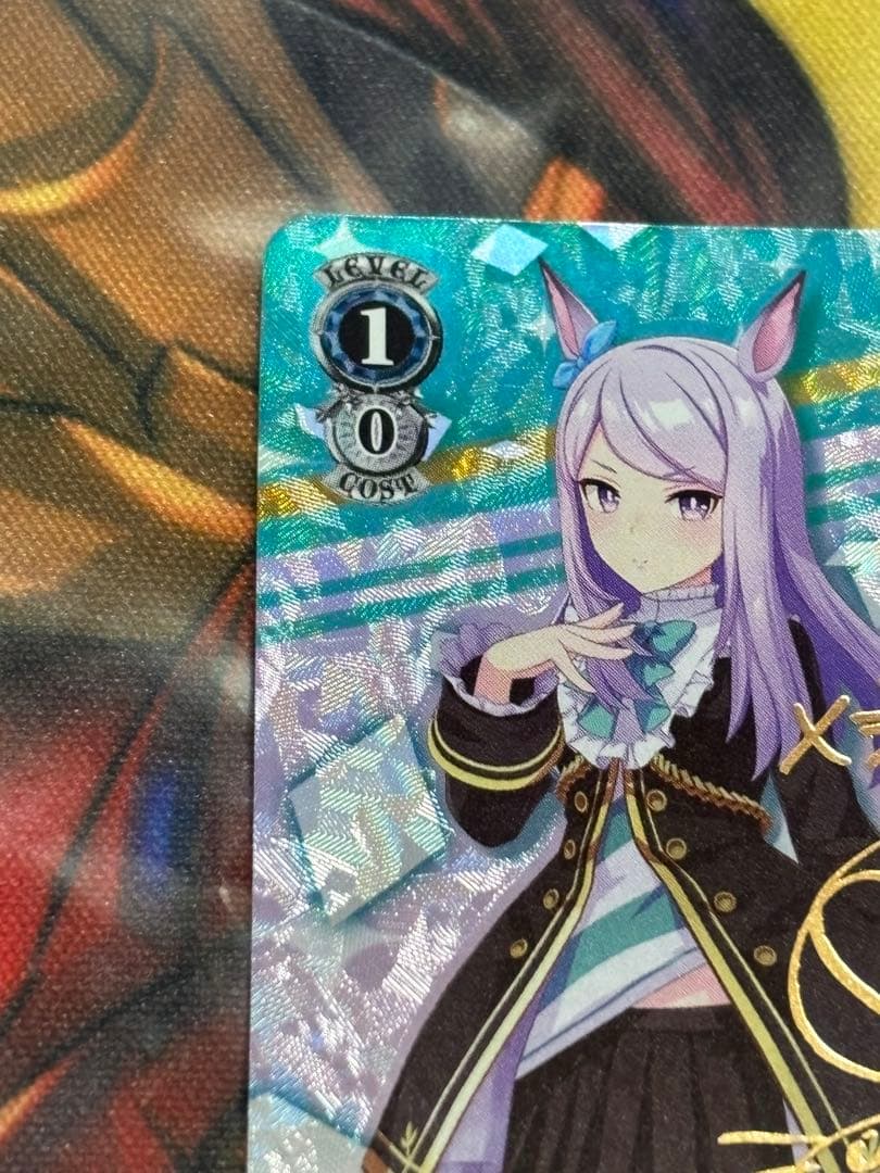 ヴァイス　エレガンス・ライン メジロマックイーン　サイン　sp ウマ娘