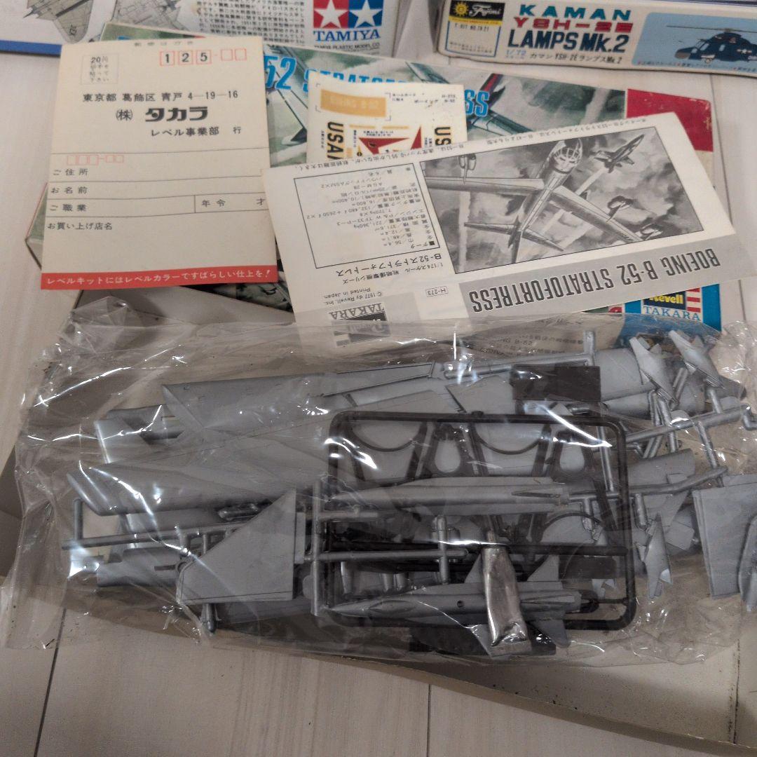 【希少】絶版プラモセット売り