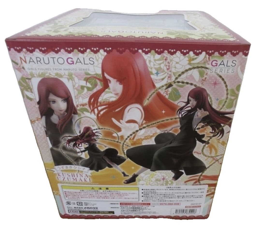 【未開封品】 NARUTO ギャルズシリーズ うずまきクシナ フィギュア