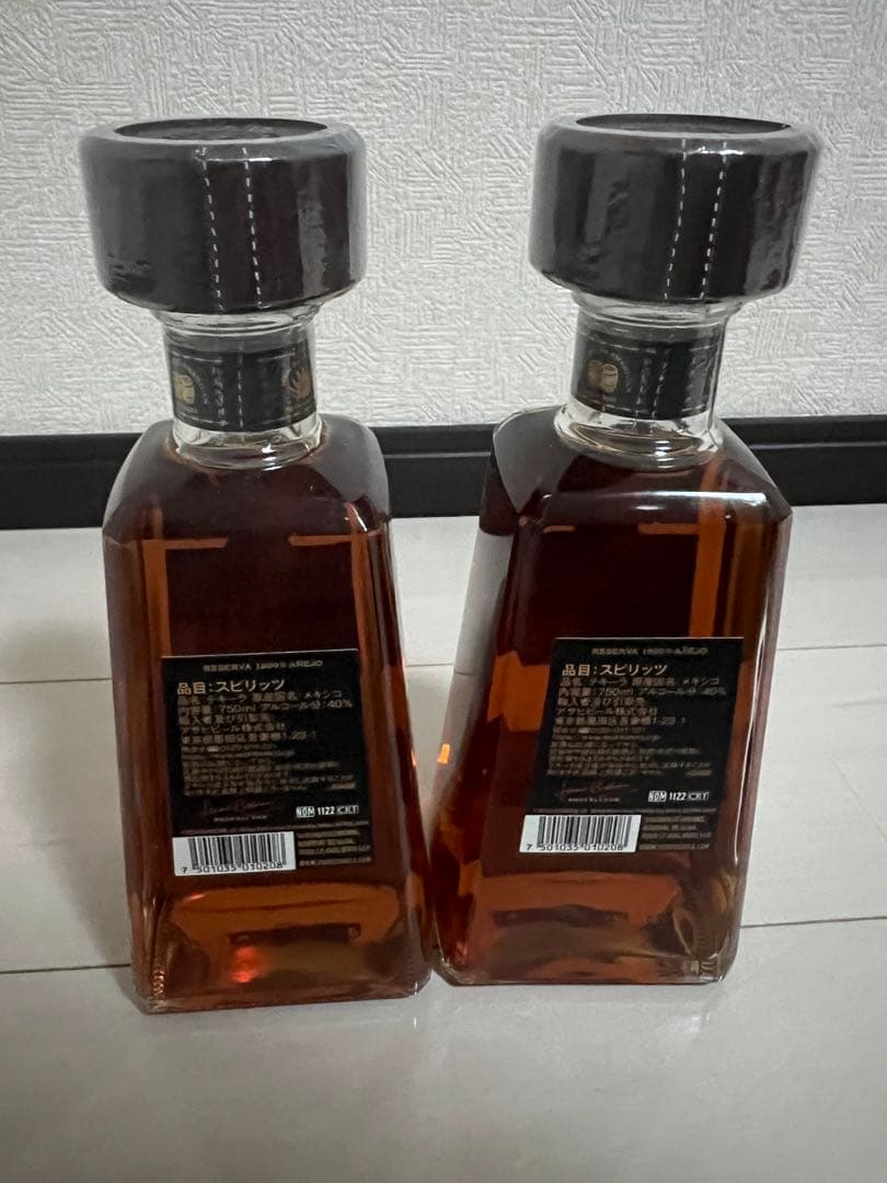 テキーラ1800 750ml 2本セット