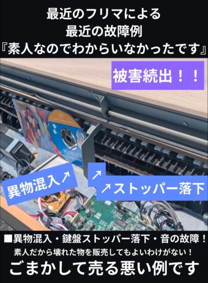 送料込み YAMAHA ARIUS 電子ピアノ YDP-151R 06年製 美品