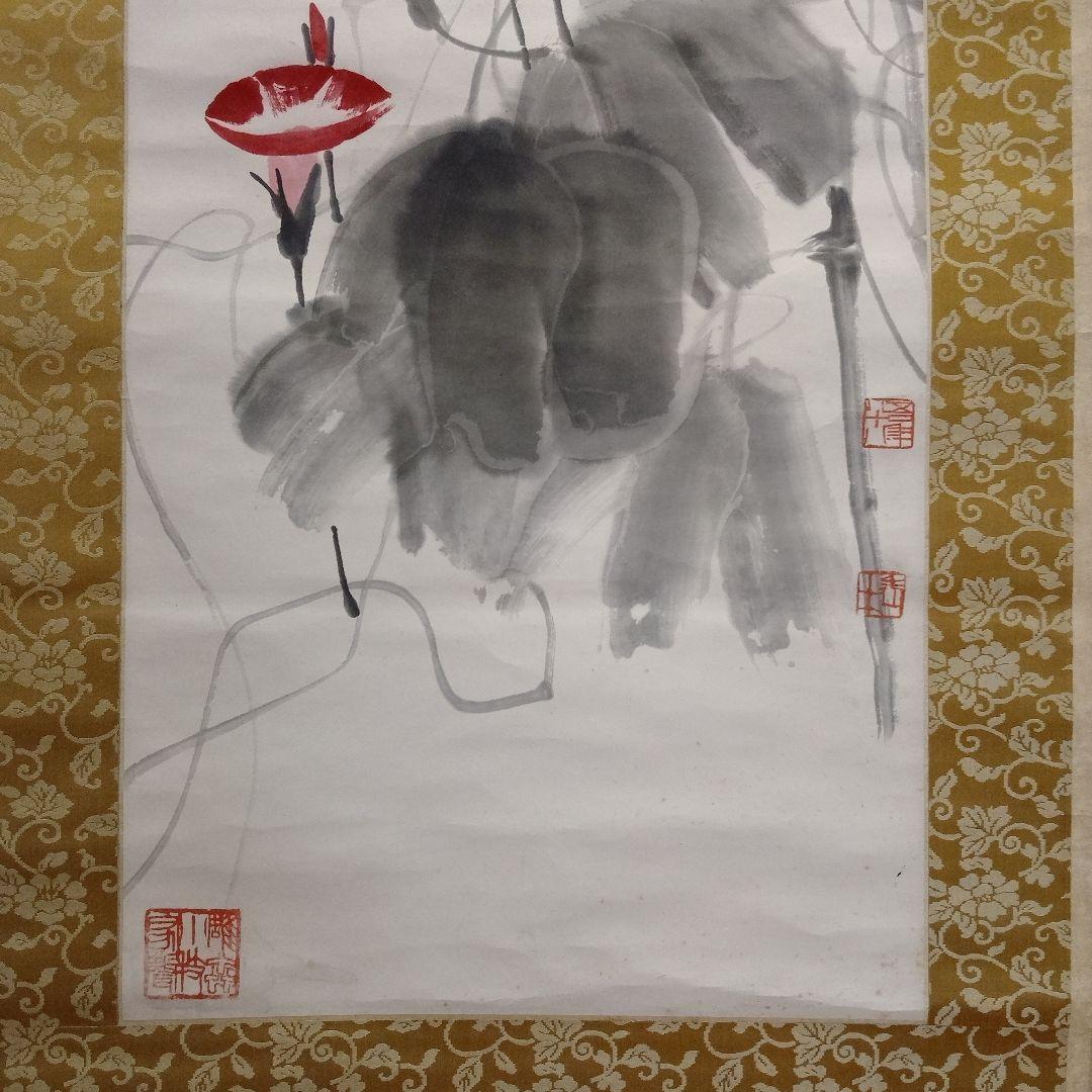 斉白石　紙本墨彩　掛け軸『白石老人八十八歳作　朝顔』　落款入り　桐箱付
