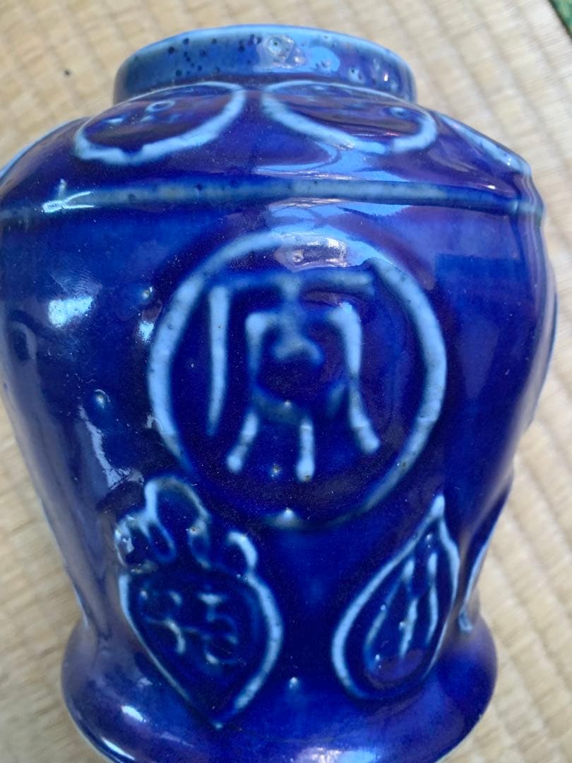 中国清時代藍釉壺