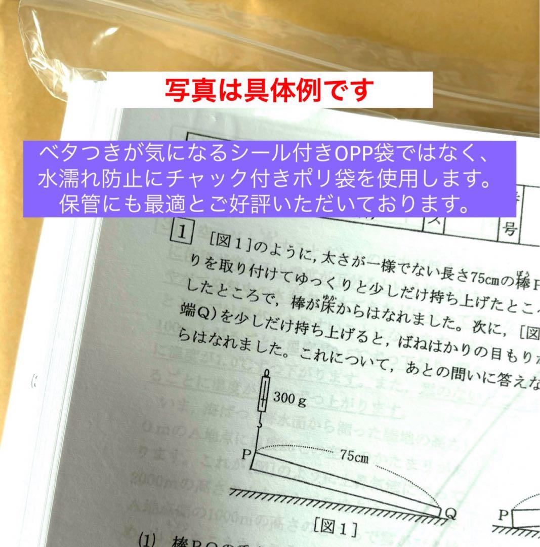 即日発送可能　値下交渉可（大幅値下不可）