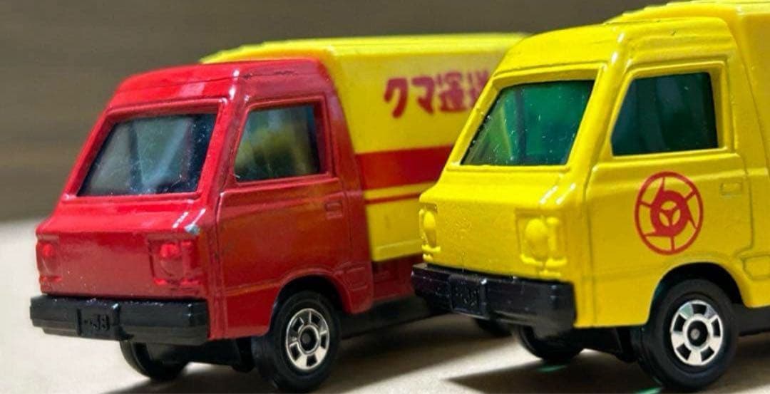 トミカ スバル サンバー ハイルーフ パネルバン 配送車2台セット