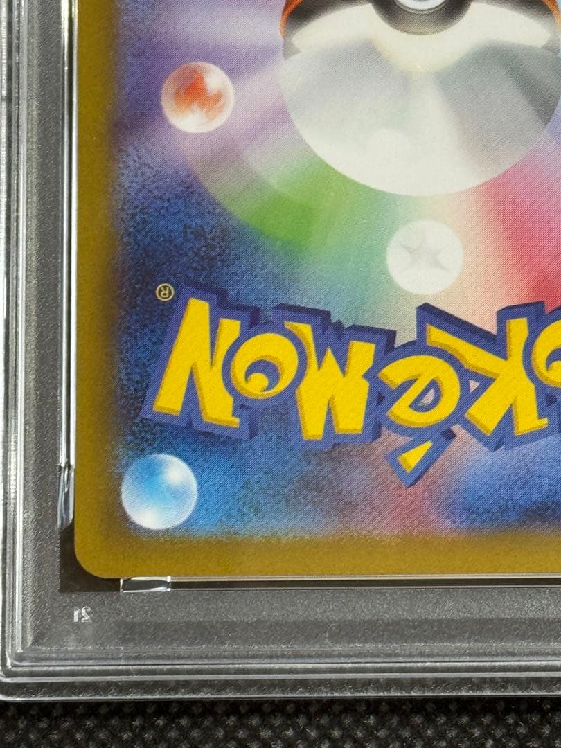 ブラッキー　マスターボールミラー　psa10