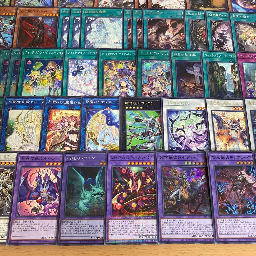 白き森 ウィッチクラフト デッキ 遊戯王 本格構築済みデッキ デッキパーツ ②