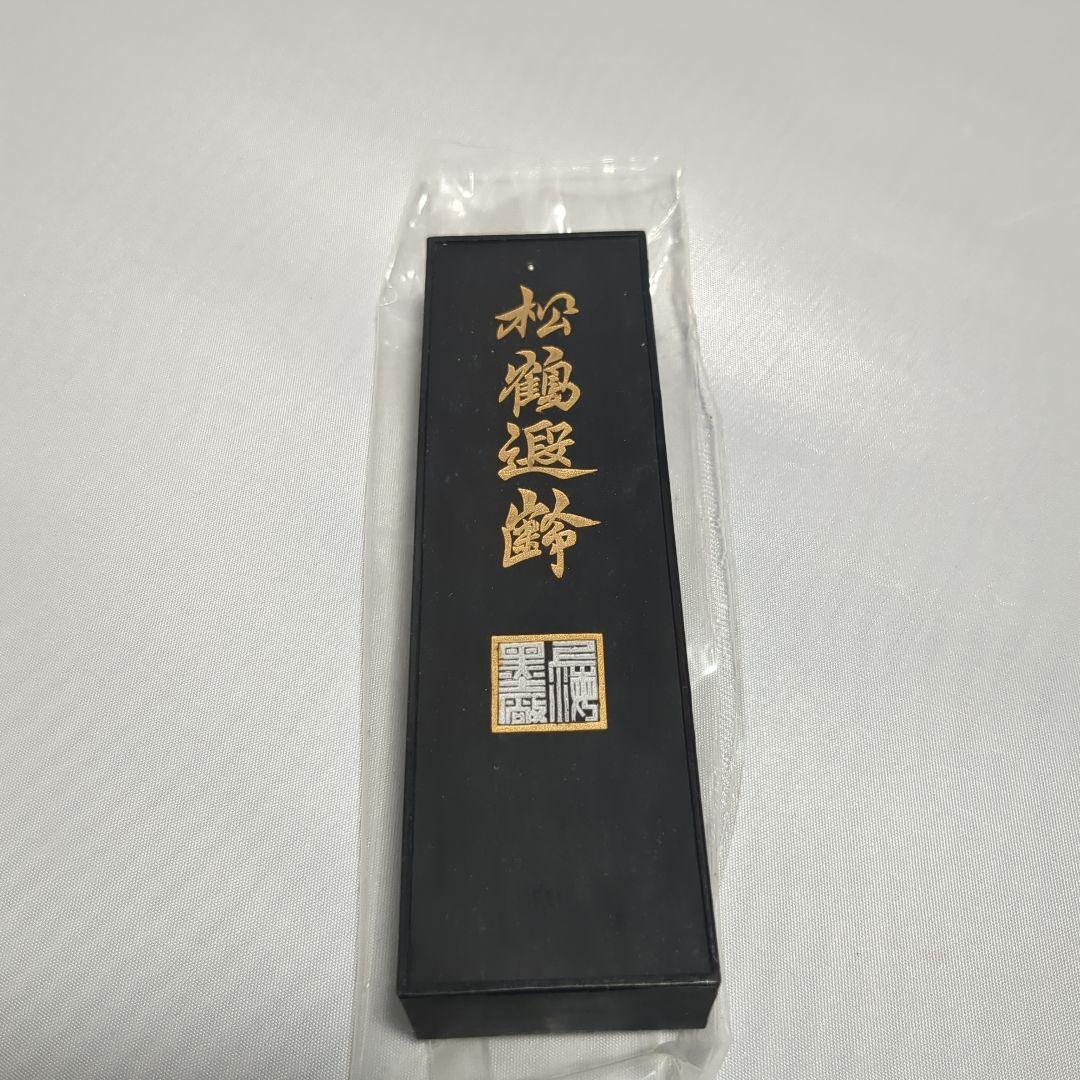 中国 書画墨 古墨 松鶴遐齢 未使用 骨董品