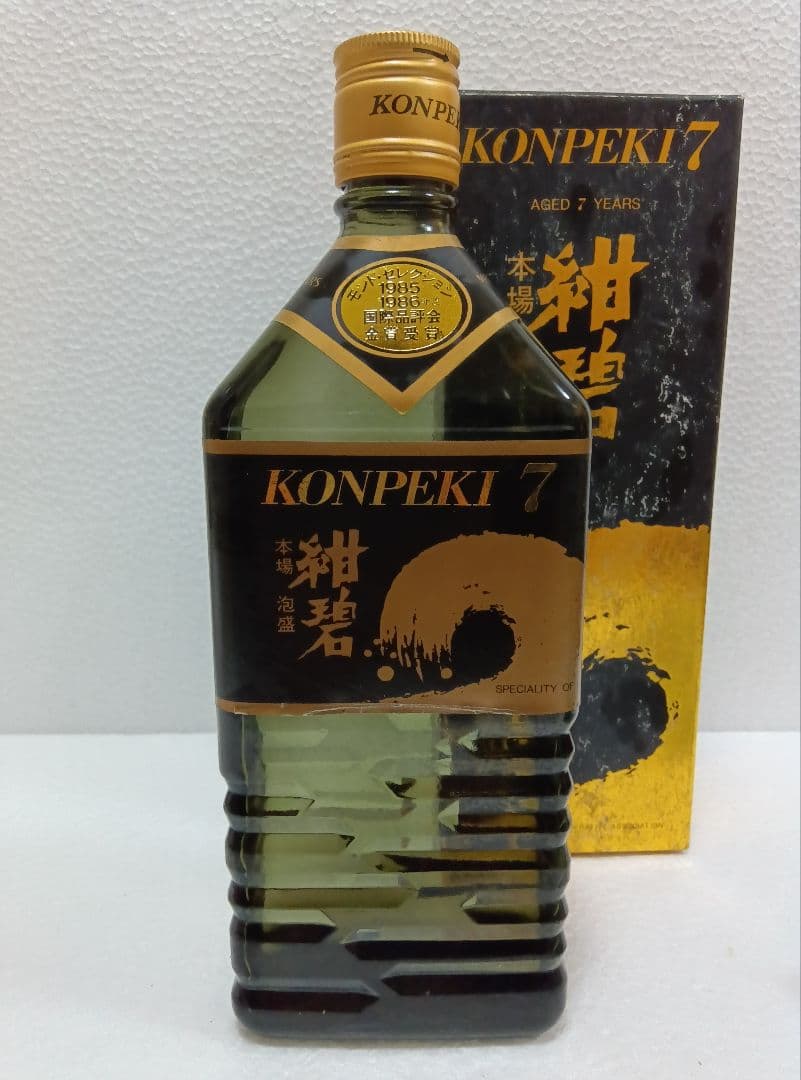 本場泡盛 紺碧 古酒 ビンテージ
