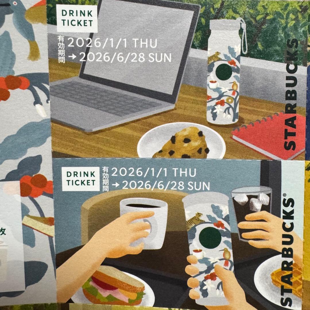 Starbucks スターバックス 福袋 2026 マイカスタマイズジャーニー