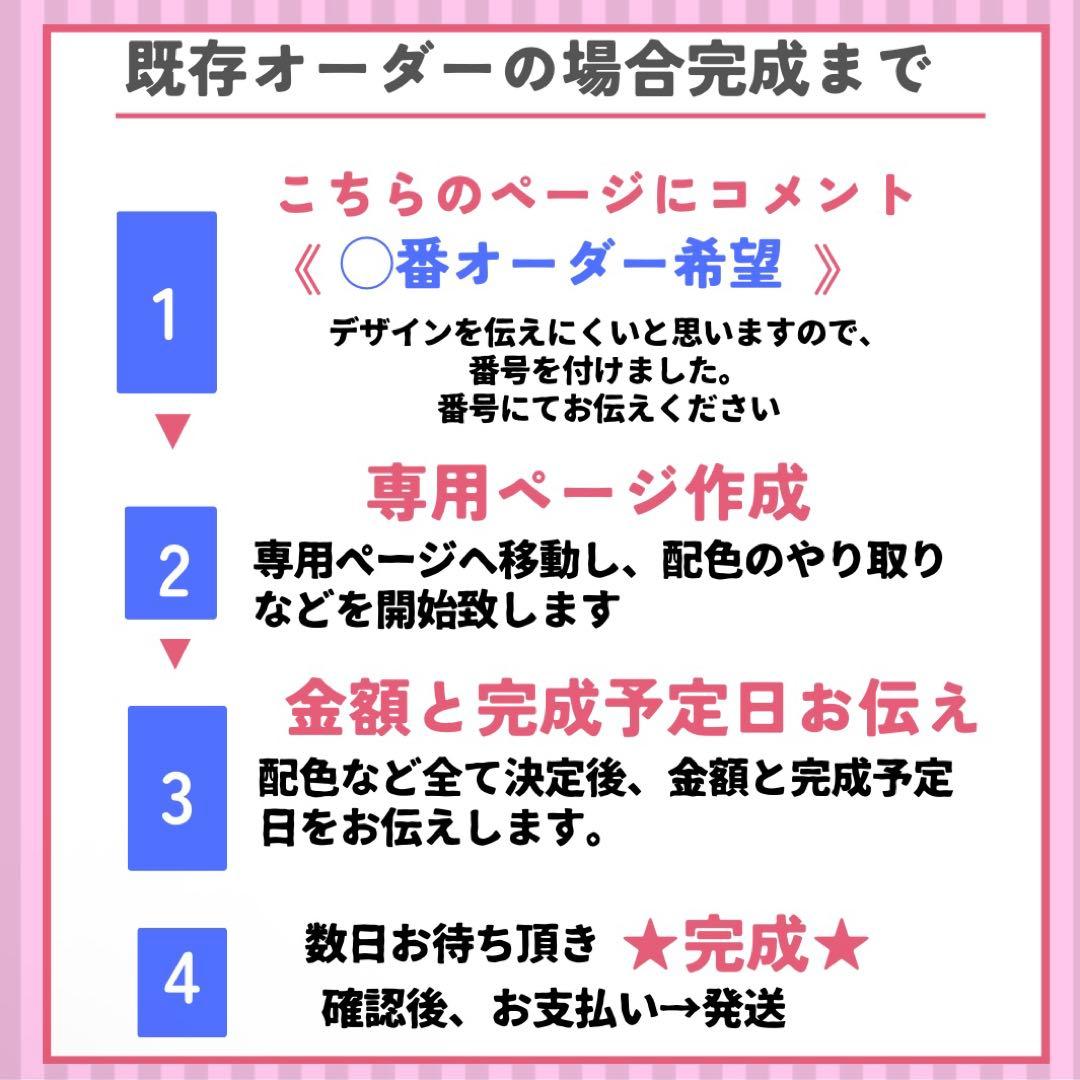 ☆☆(o^－^o)☆☆様　オーダー　ネオンうちわ
