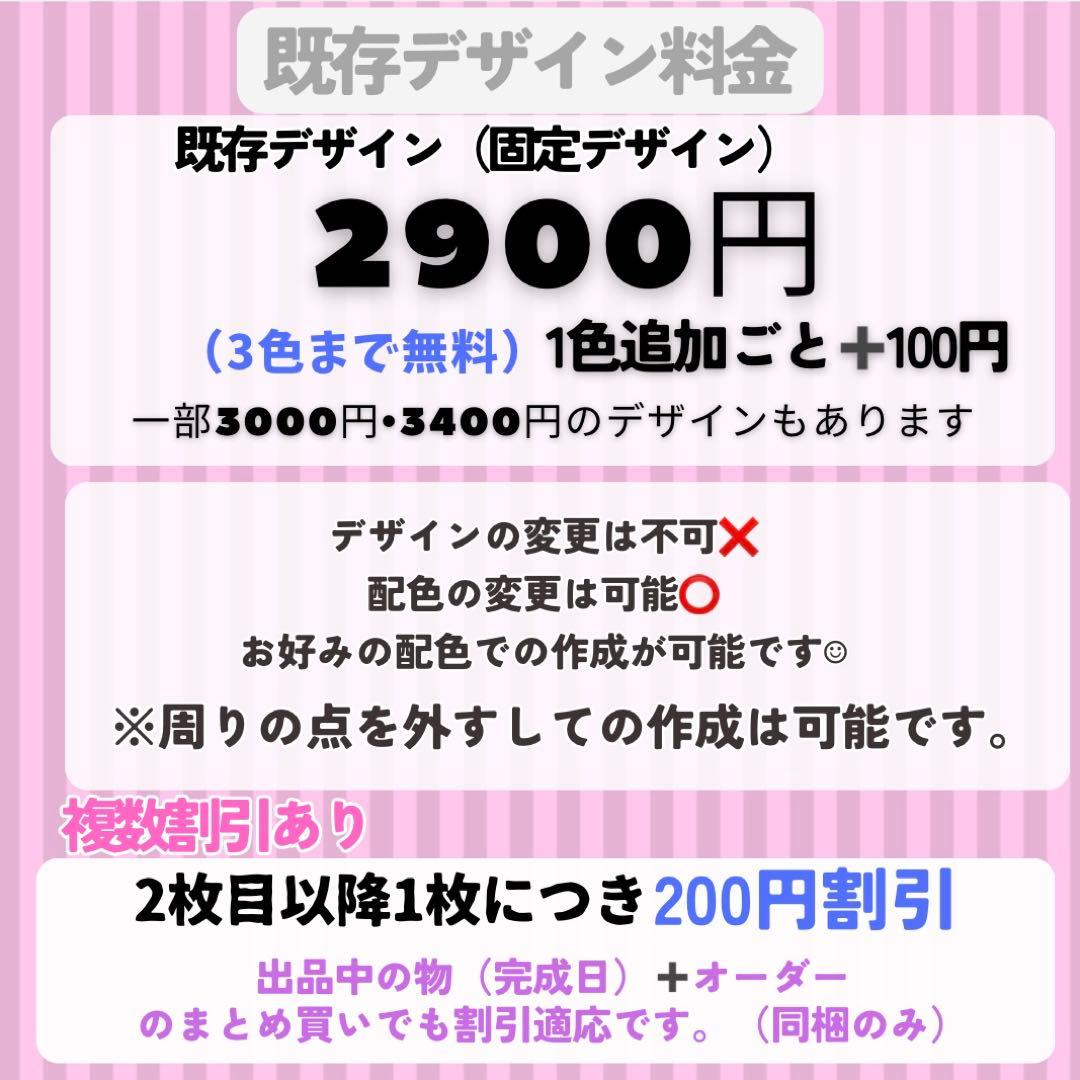 ☆☆(o^－^o)☆☆様　オーダー　ネオンうちわ