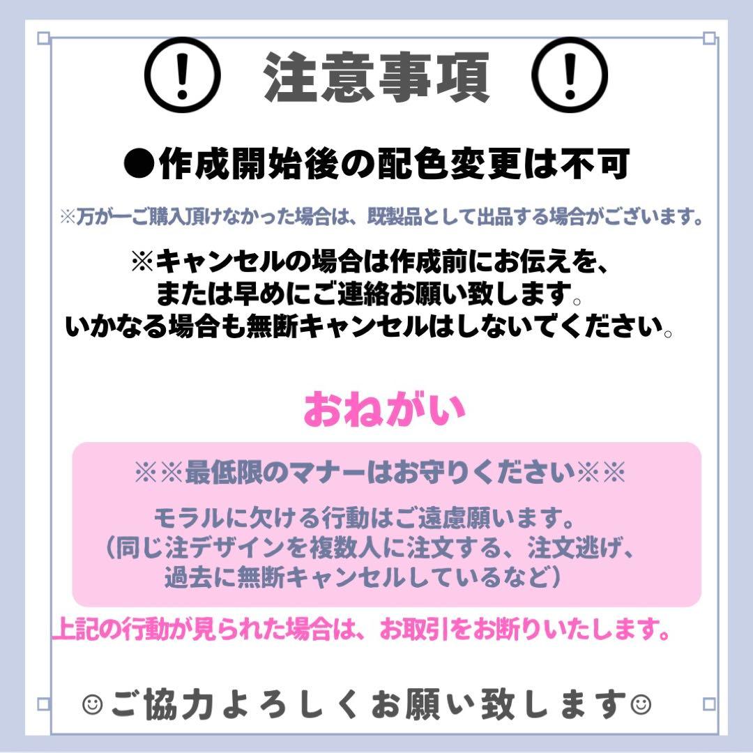 ☆☆(o^－^o)☆☆様　オーダー　ネオンうちわ